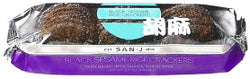 Wheat-free Black Sesame Rice Cracker, 12 x 3.5 ozs. by San-J